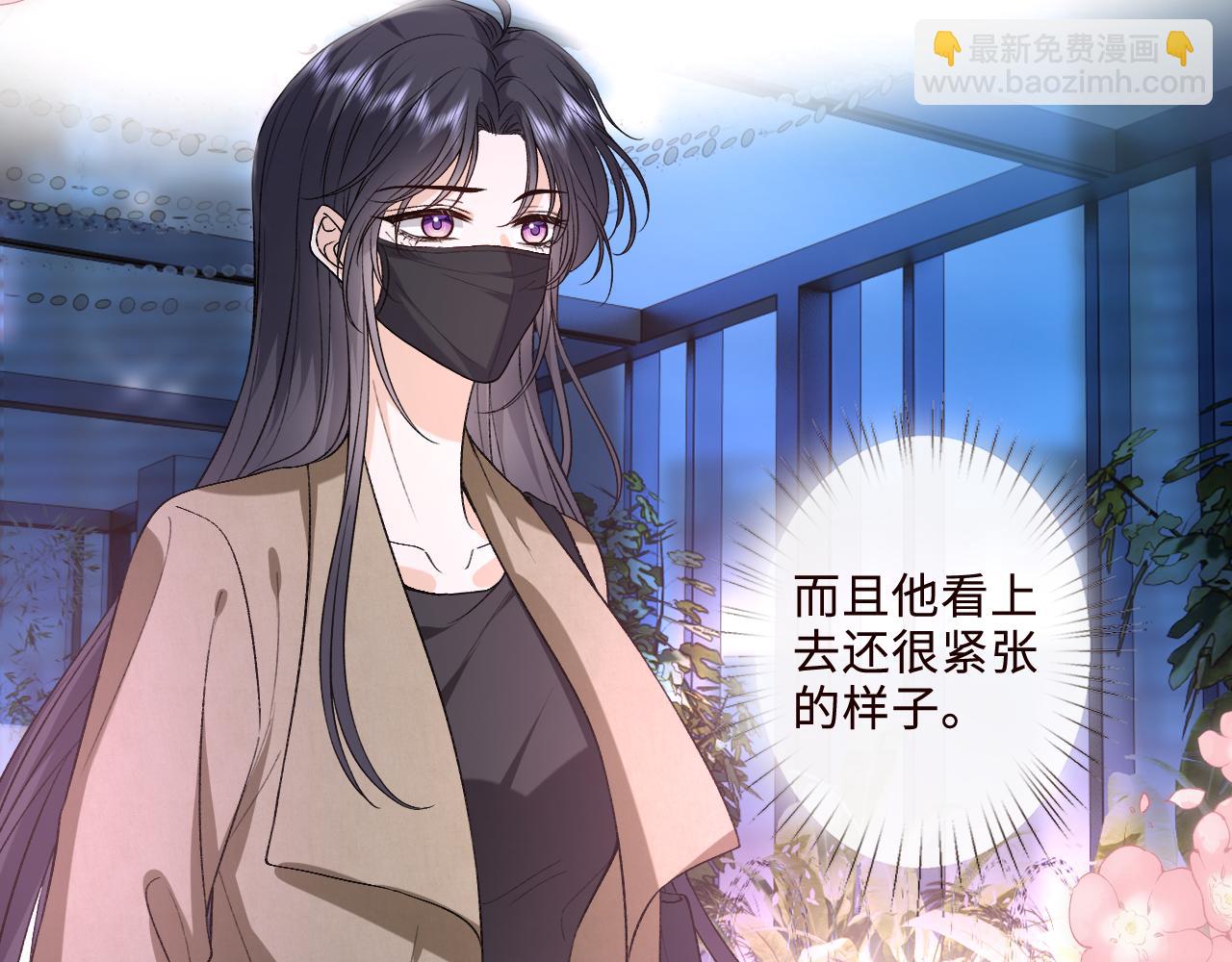 第203话 高调的回应方式(1/2)-第206话