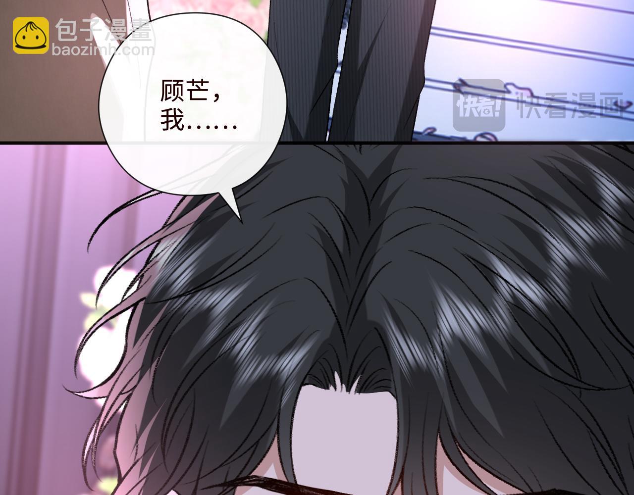 第203话 高调的回应方式(1/2)-第206话