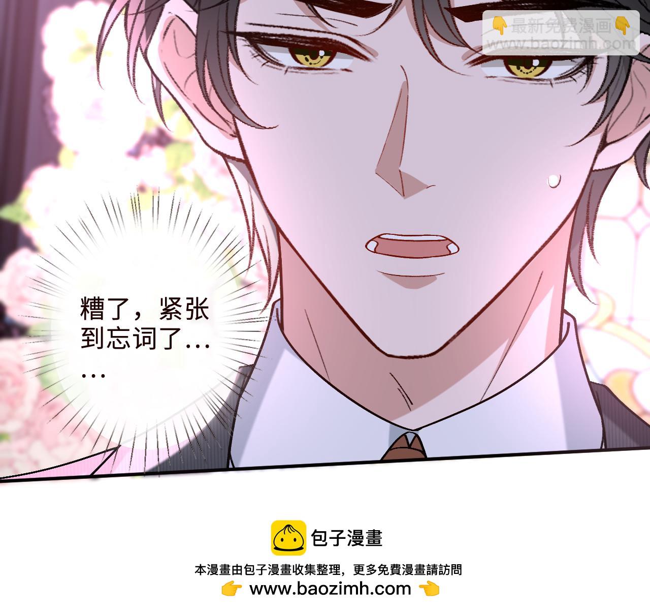 第203话 高调的回应方式(1/2)-第206话