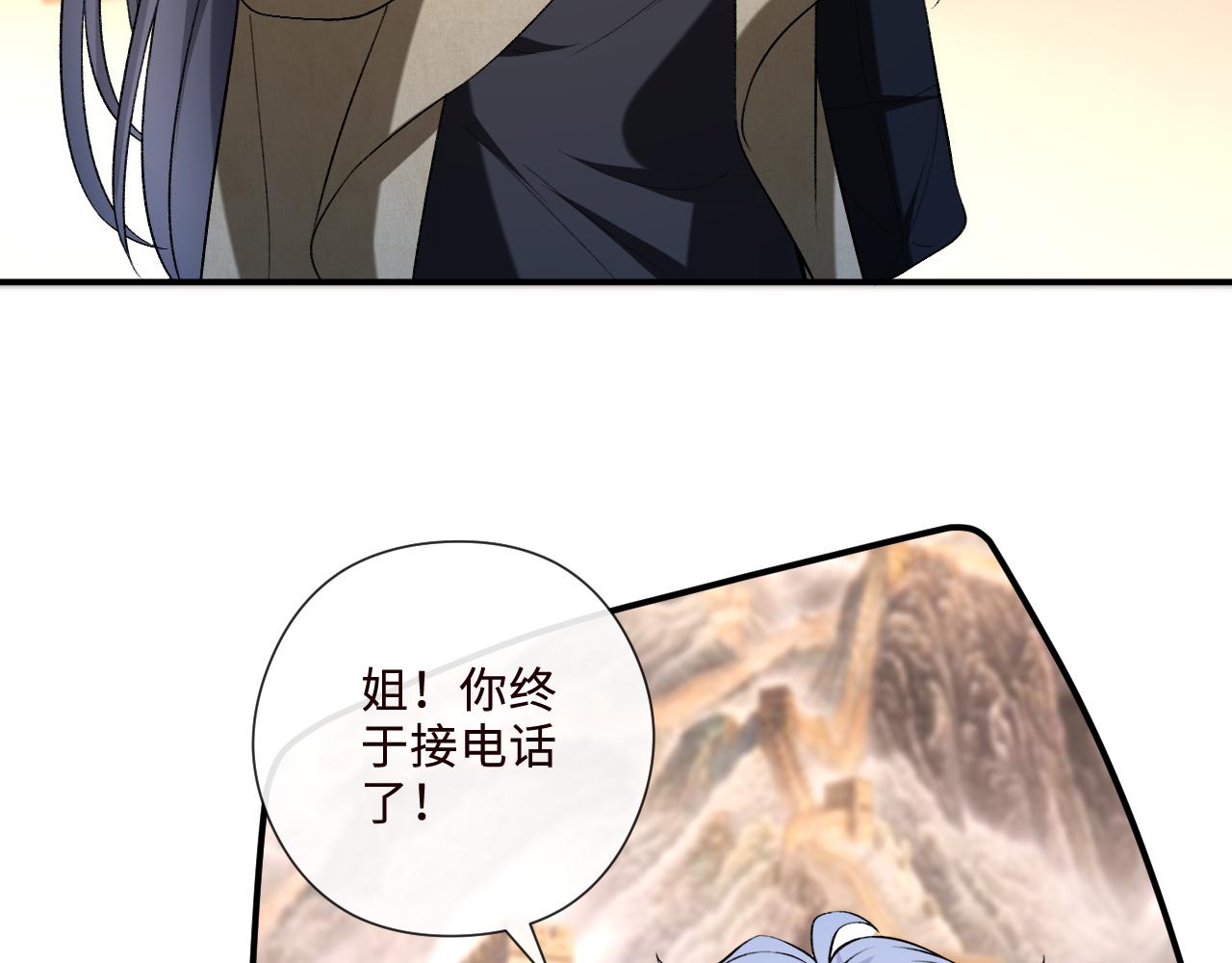 第203话 高调的回应方式(1/2)-第206话