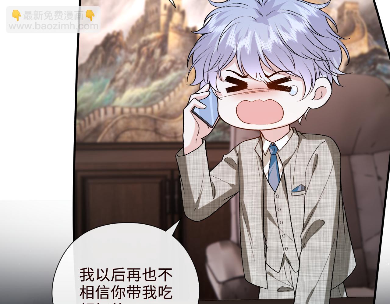 第203话 高调的回应方式(1/2)-第206话