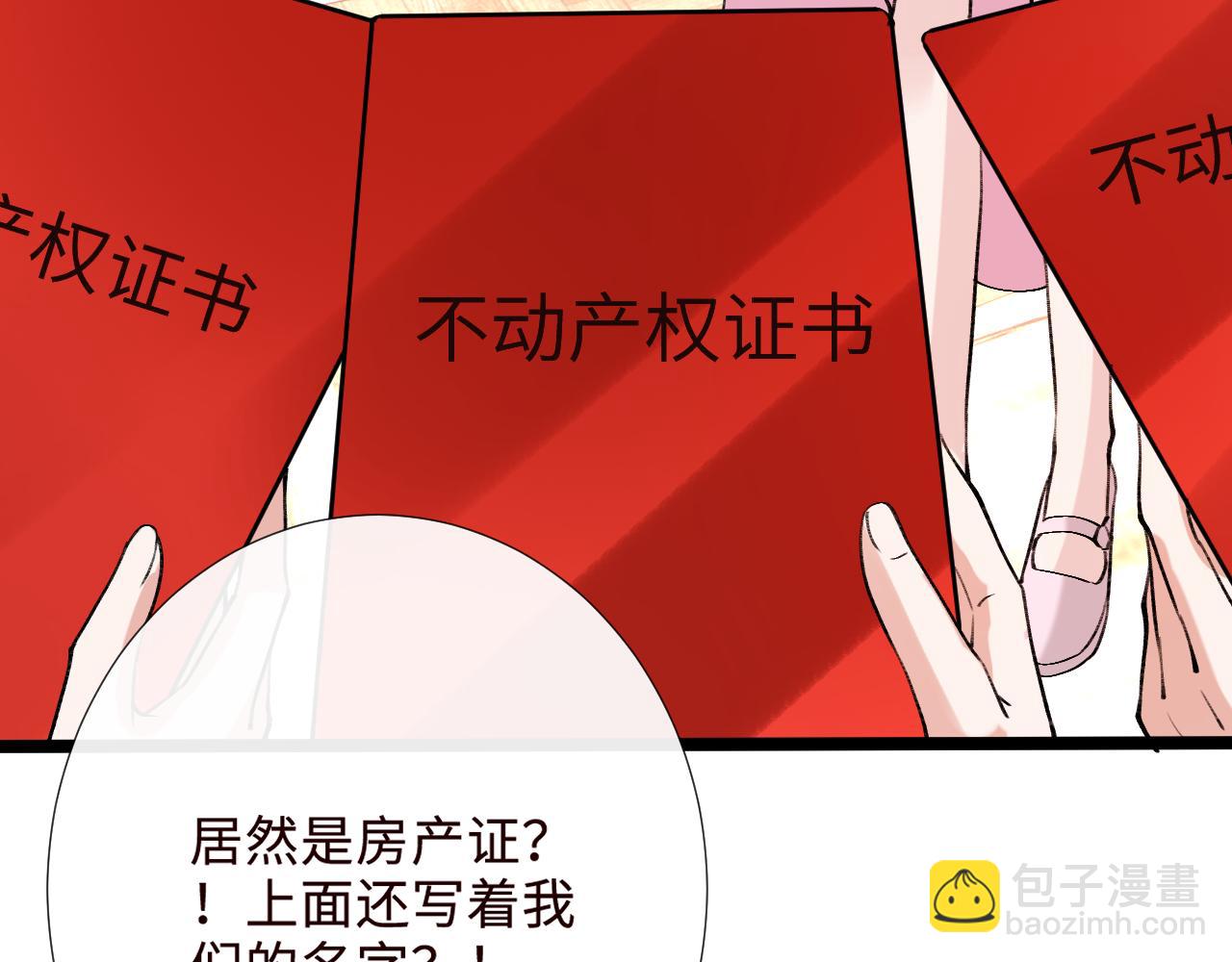 第205话 接亲(1/2)-第208话