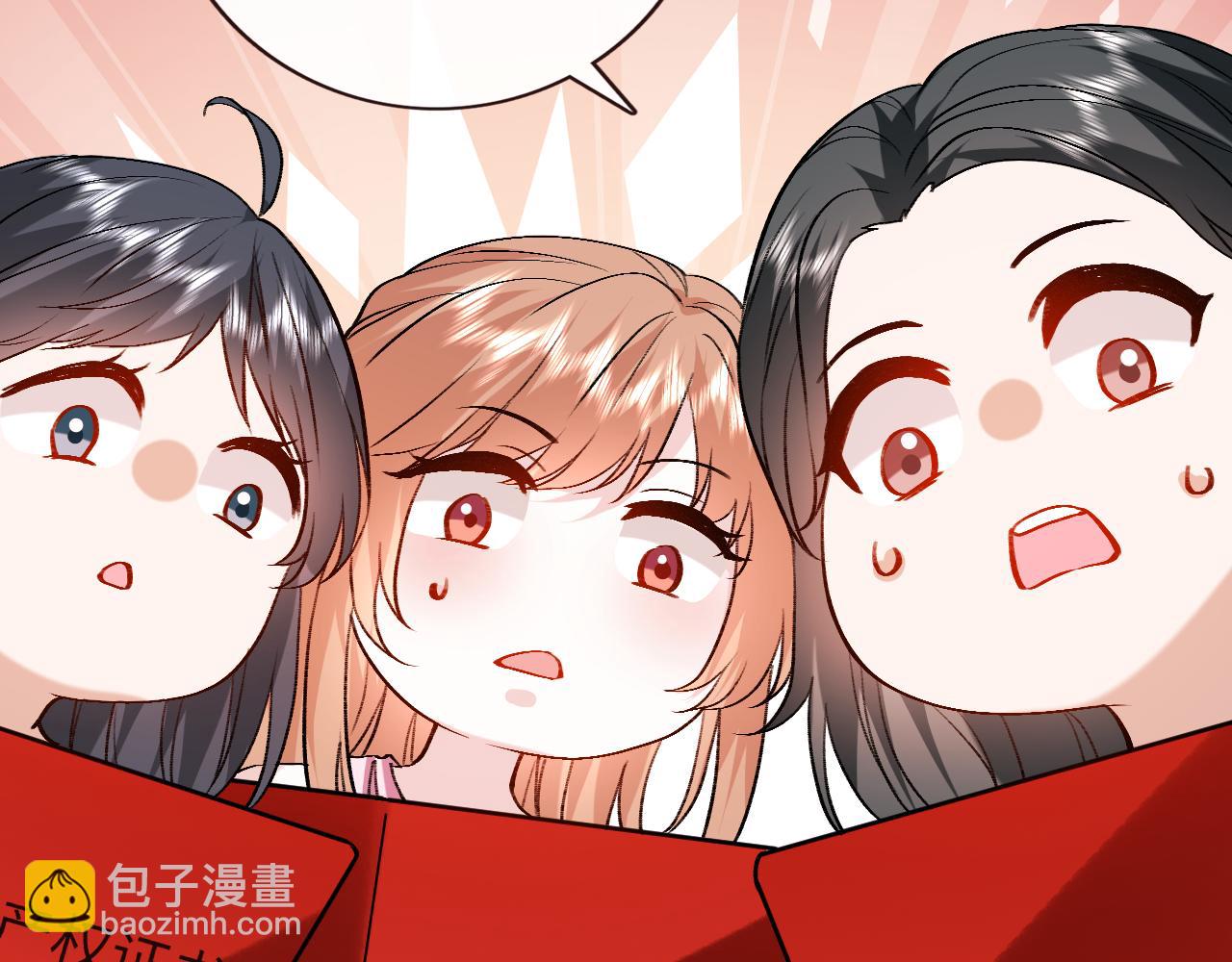 第205话 接亲(1/2)-第208话