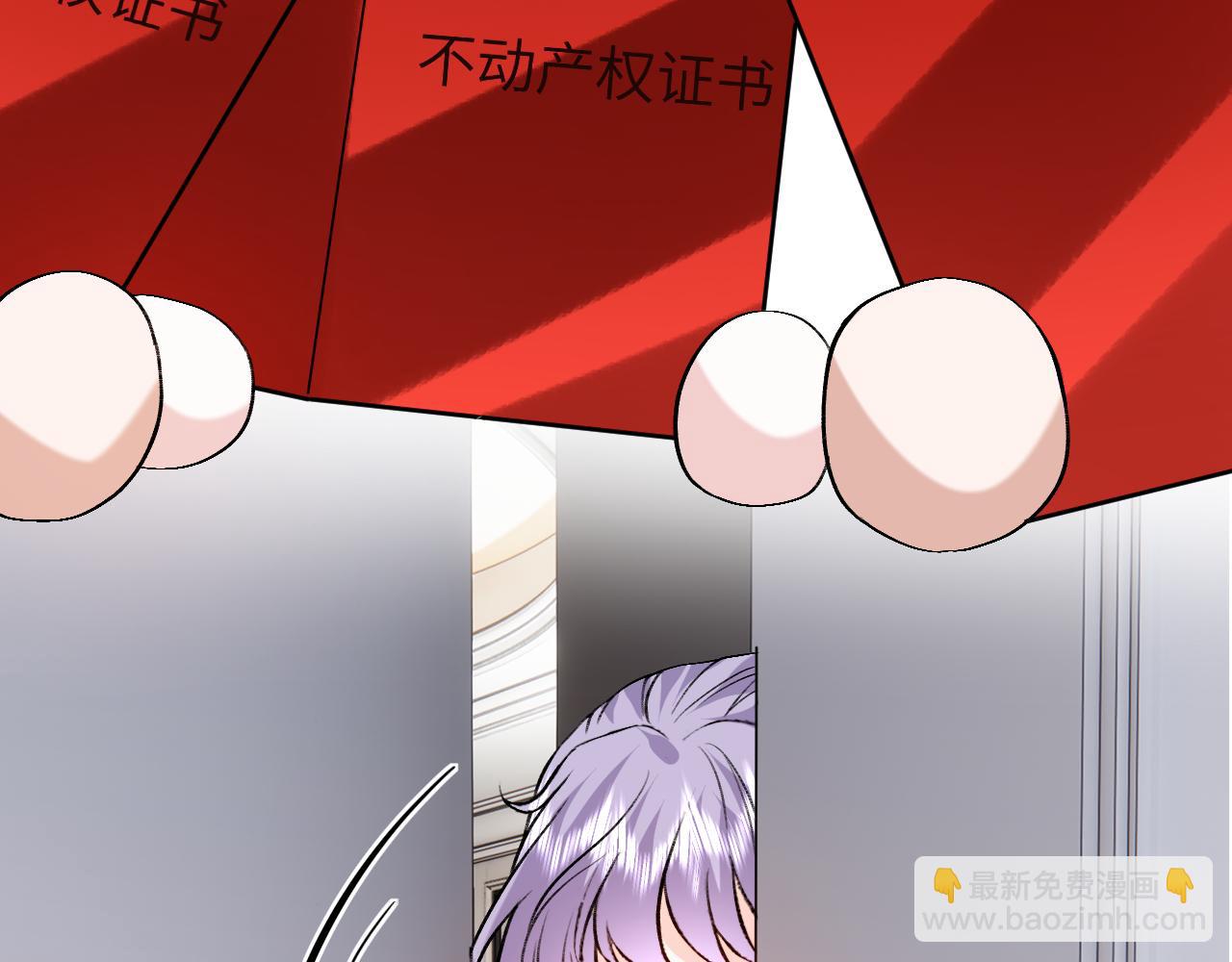 第205话 接亲(1/2)-第208话