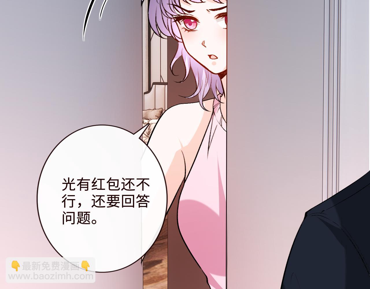 第205话 接亲(1/2)-第208话