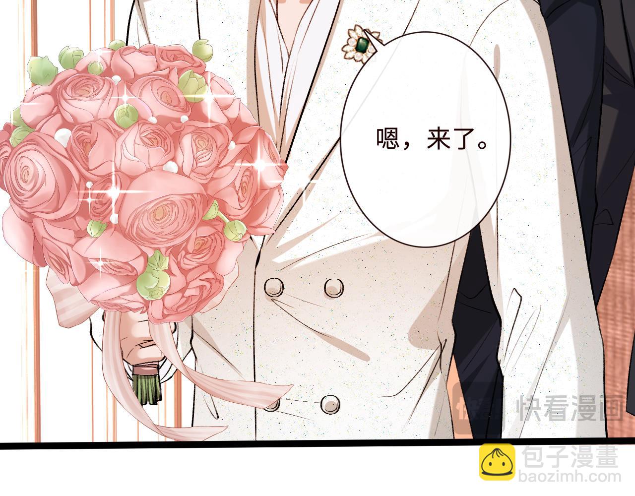 第205话 接亲(1/2)-第208话