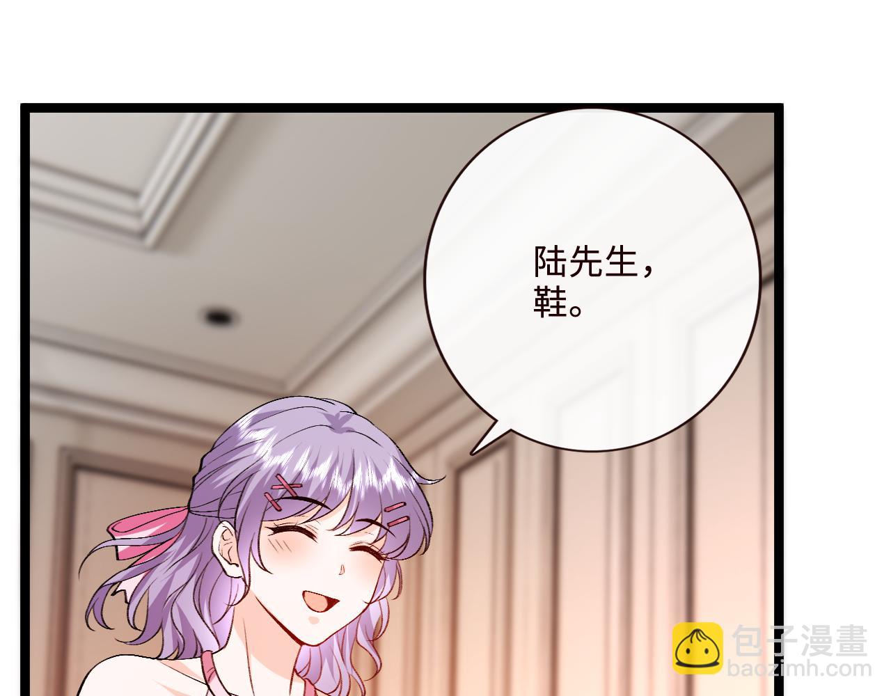 第205话 接亲(1/2)-第208话
