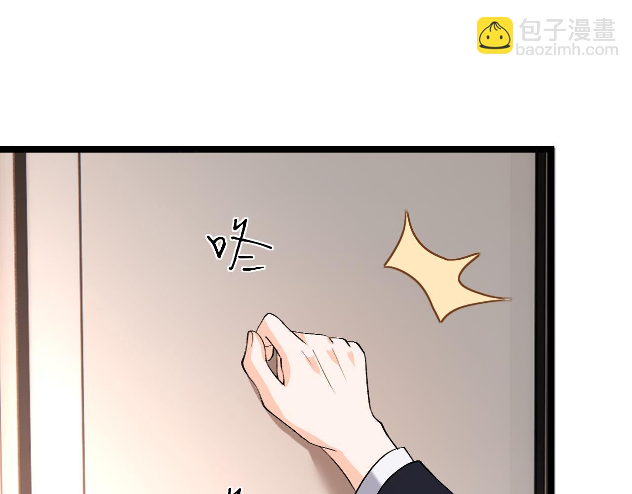 第205话 接亲(1/2)-第208话