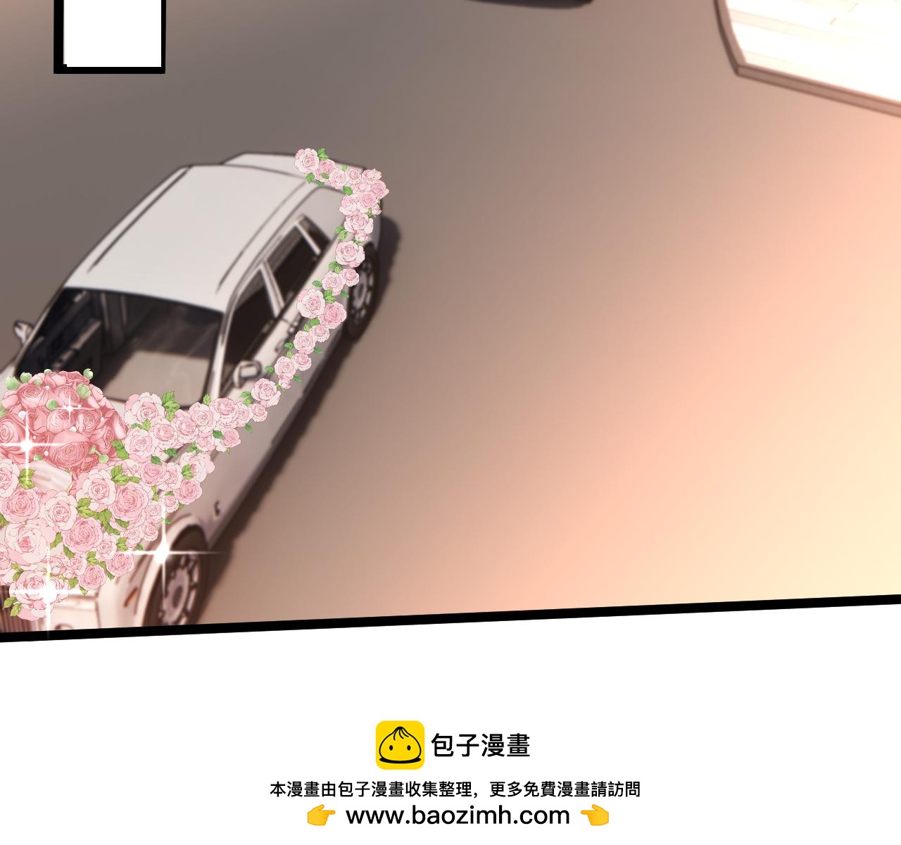 第205话 接亲(1/2)-第208话