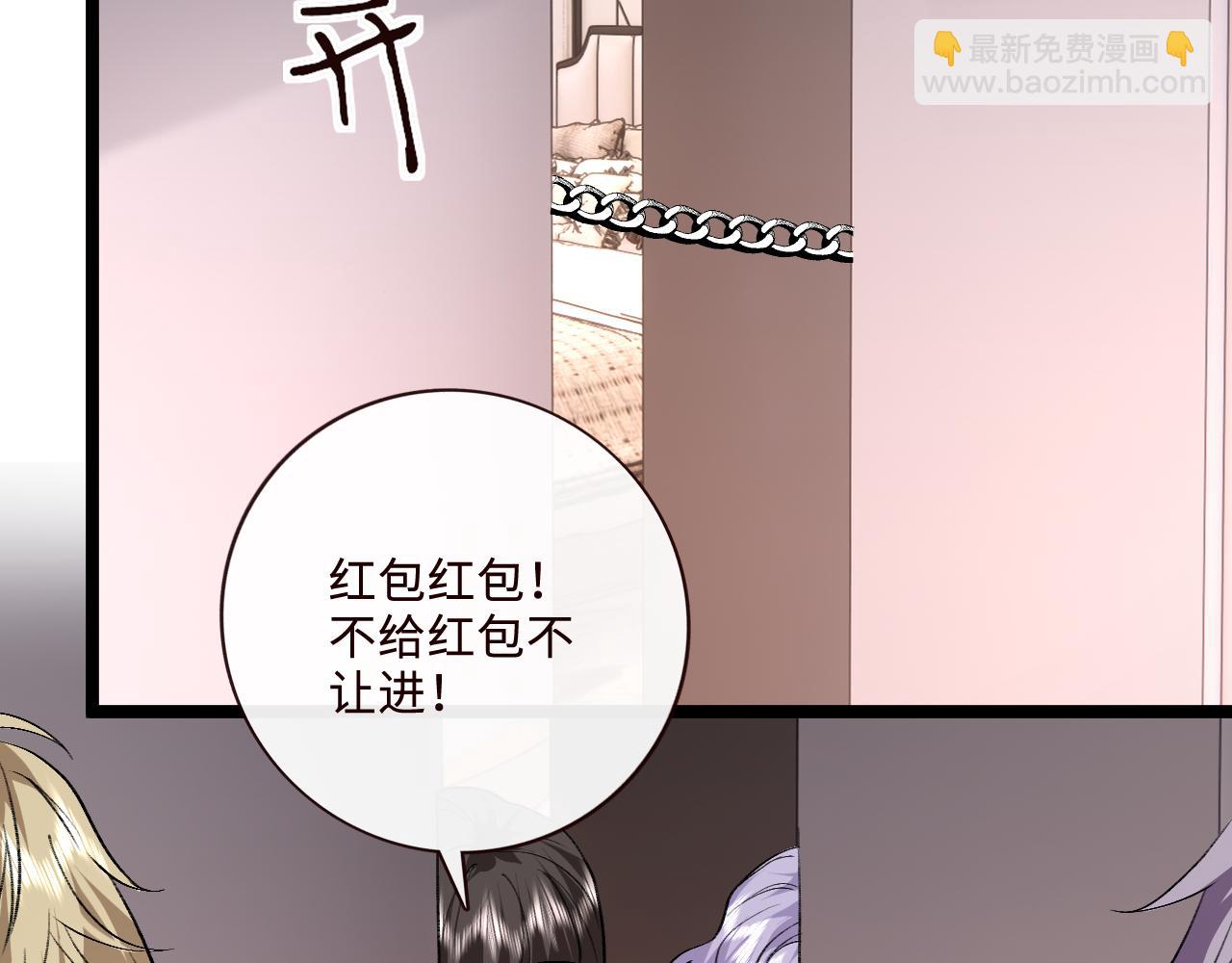 第205话 接亲(1/2)-第208话