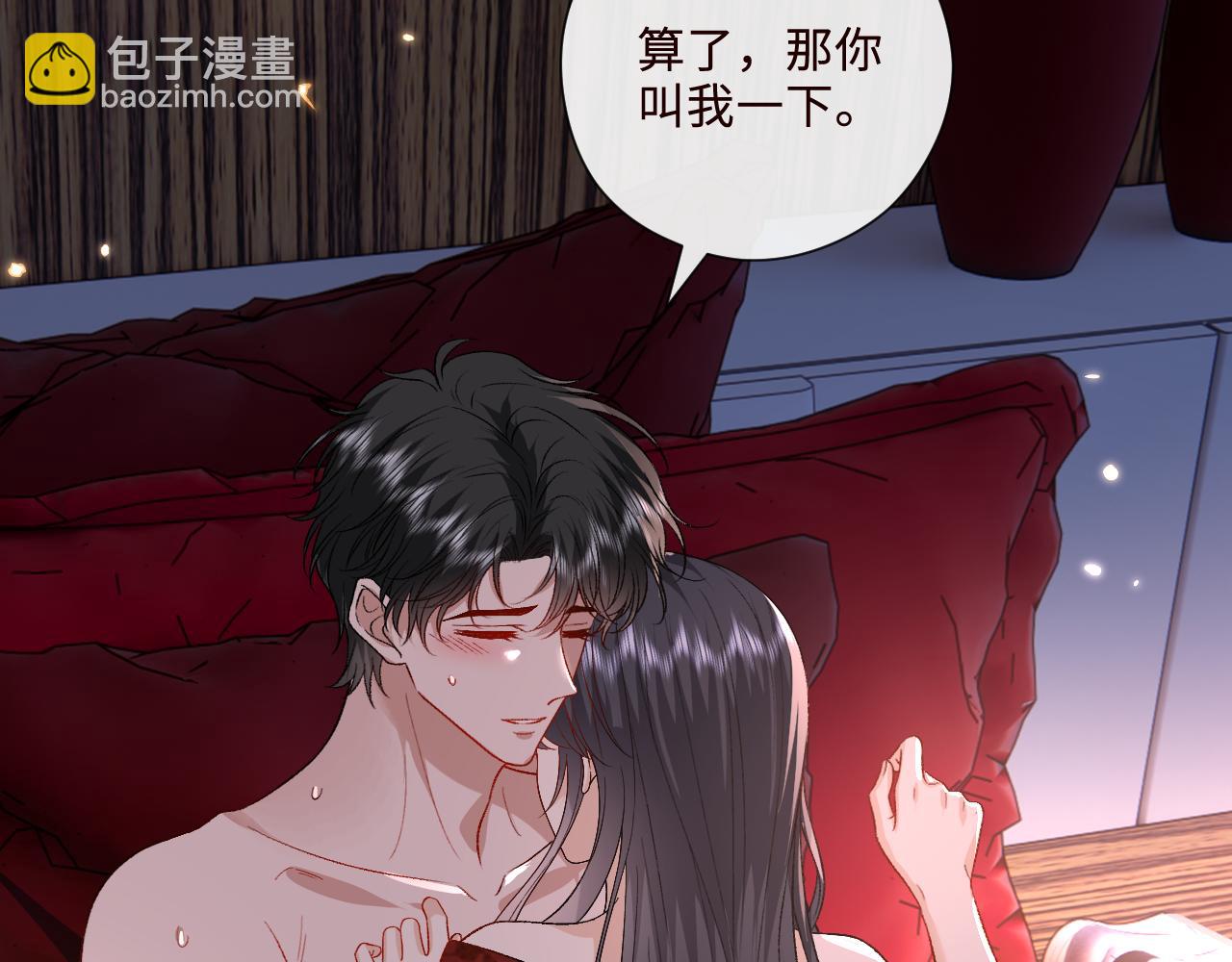 第207话 新婚大喜（正篇完结）(1/2)-第210话