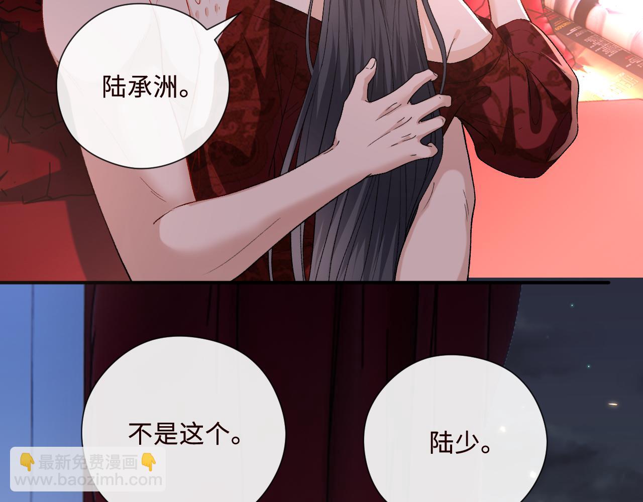 第207话 新婚大喜（正篇完结）(1/2)-第210话