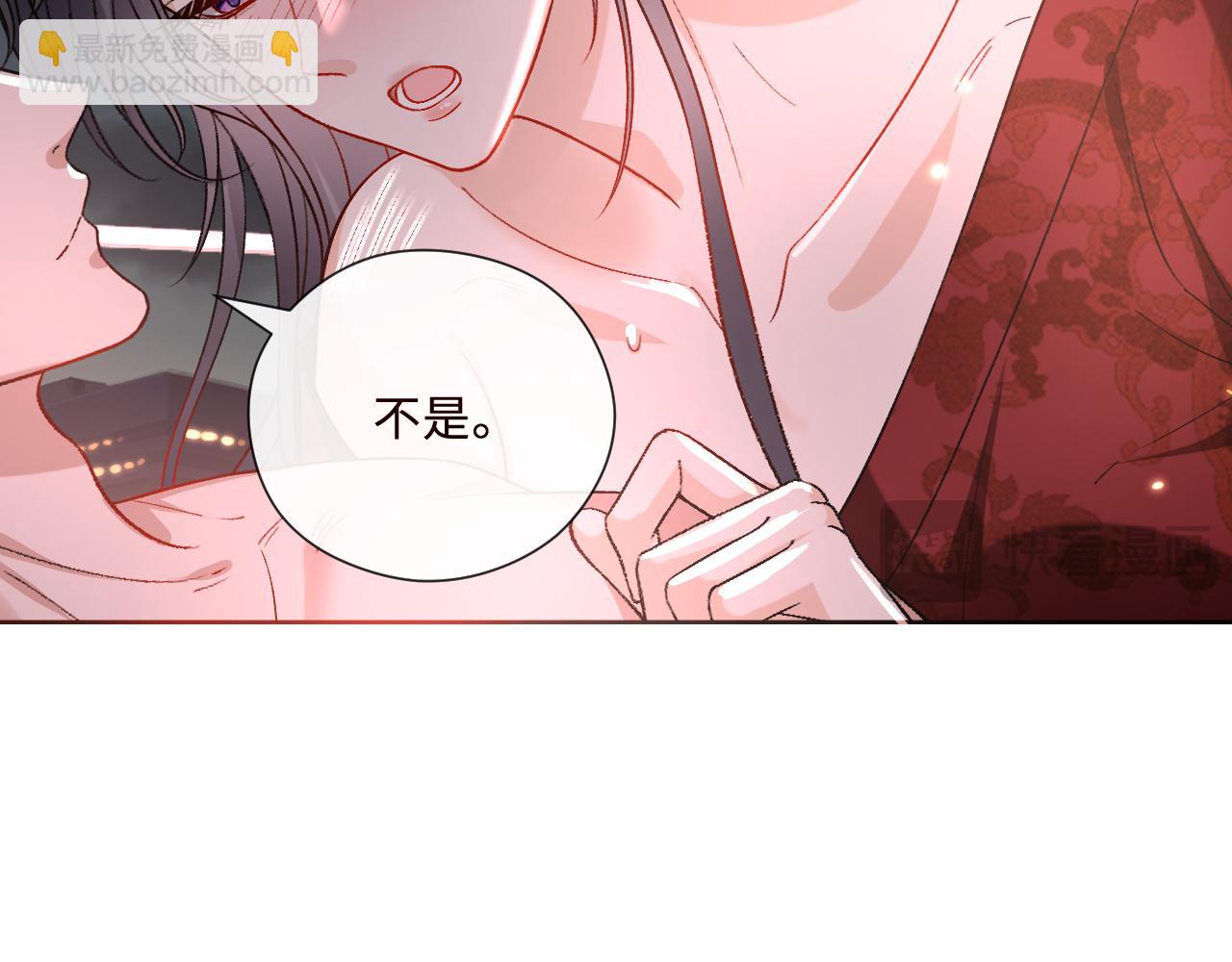 第207话 新婚大喜（正篇完结）(1/2)-第210话