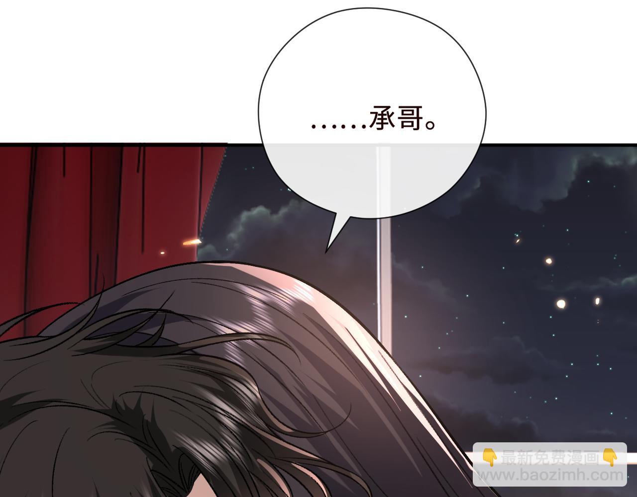 第207话 新婚大喜（正篇完结）(1/2)-第210话
