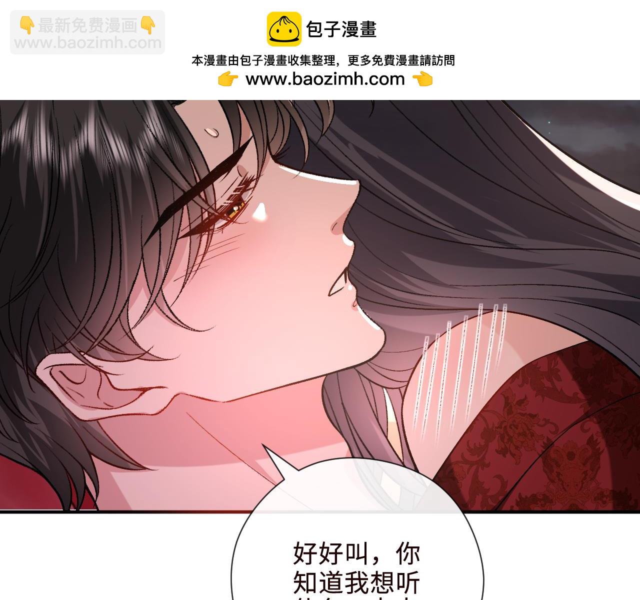 第207话 新婚大喜（正篇完结）(1/2)-第210话