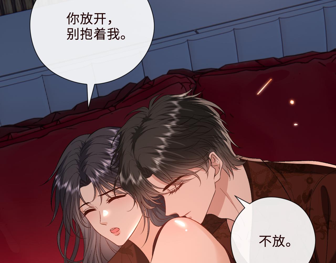第207话 新婚大喜（正篇完结）(1/2)-第210话