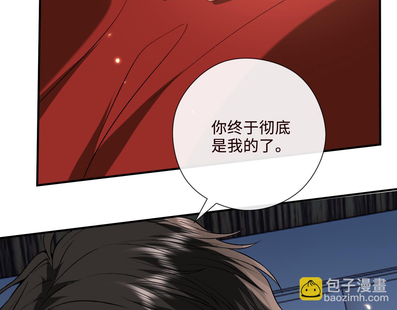 第207话 新婚大喜（正篇完结）(1/2)-第210话