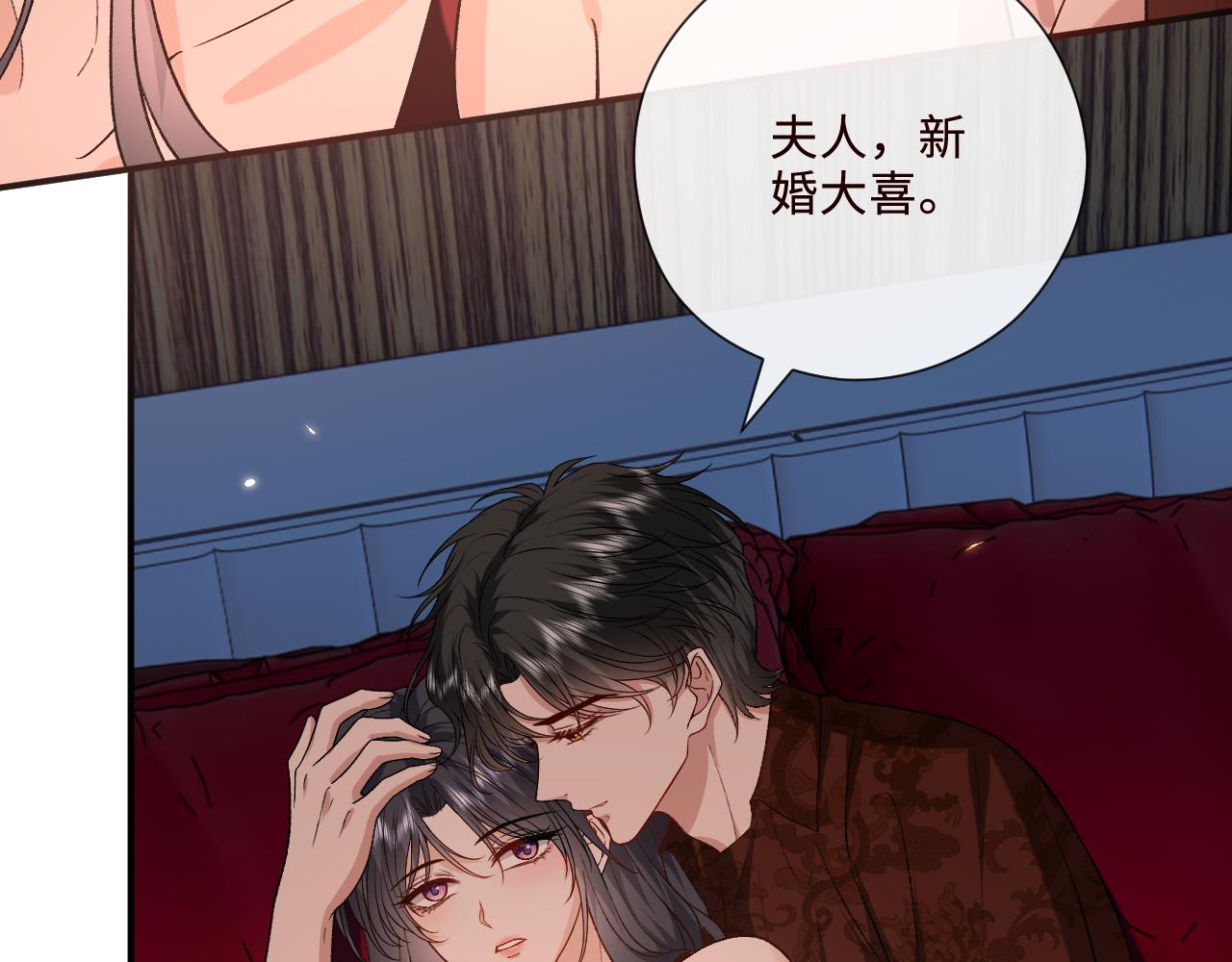 第207话 新婚大喜（正篇完结）(1/2)-第210话