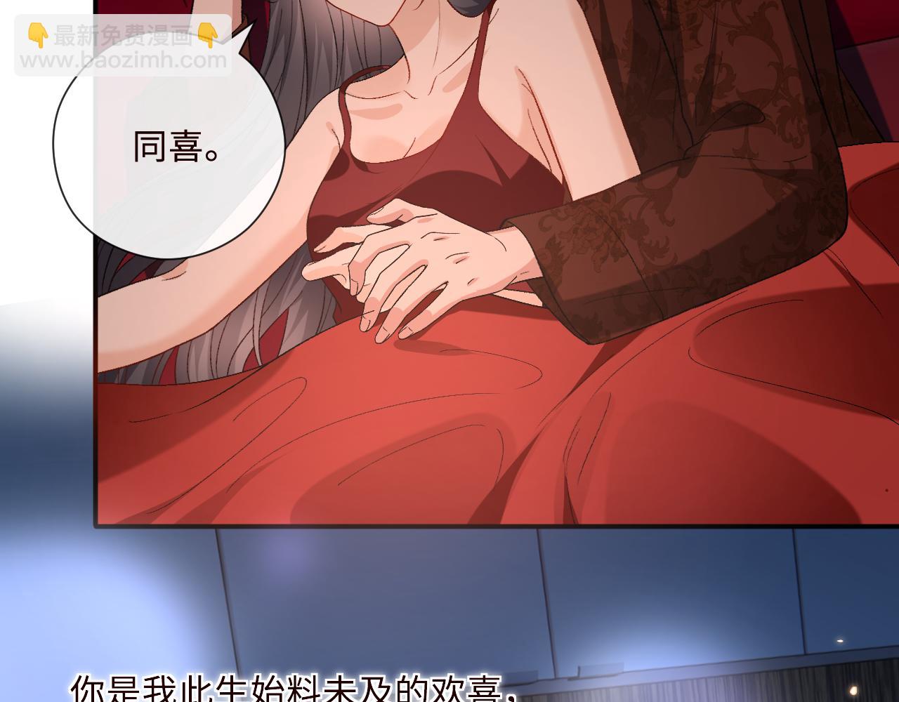 第207话 新婚大喜（正篇完结）(1/2)-第210话