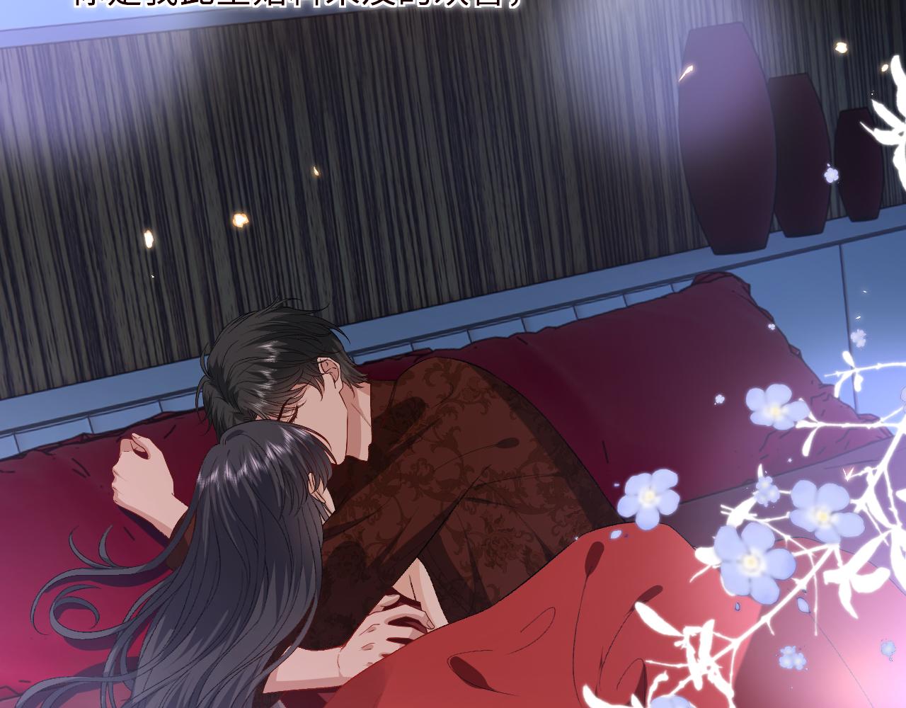 第207话 新婚大喜（正篇完结）(1/2)-第210话