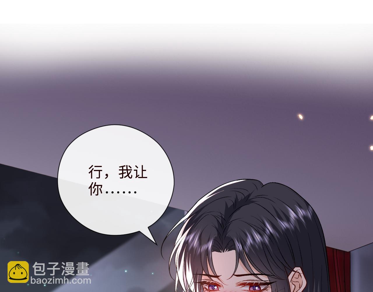 第207话 新婚大喜（正篇完结）(1/2)-第210话