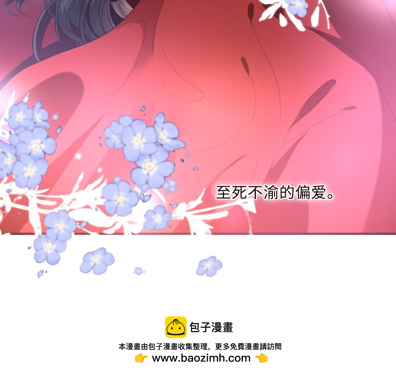 第207话 新婚大喜（正篇完结）(1/2)-第210话
