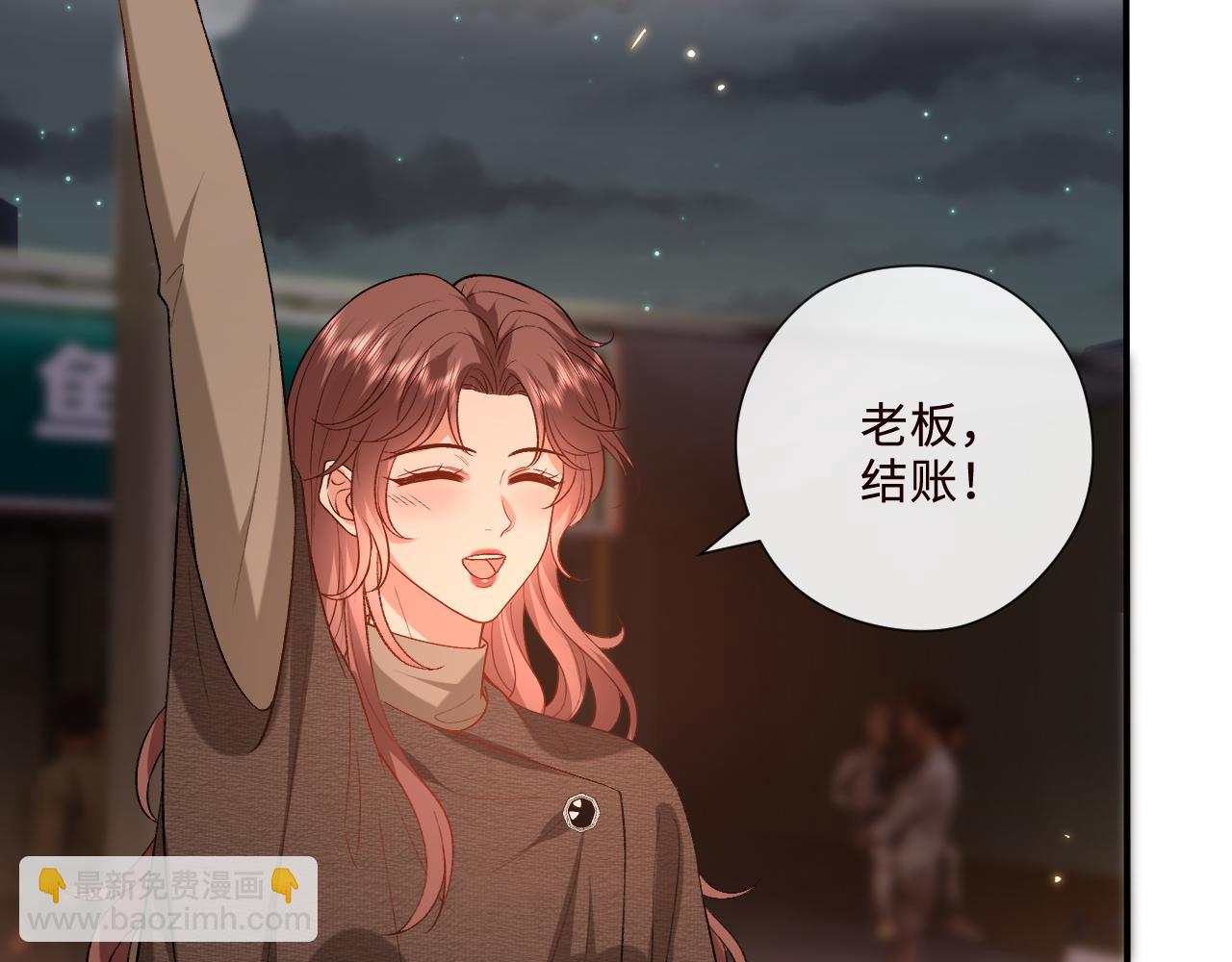 第209话 正人君子（番外2）(1/2)-第212话