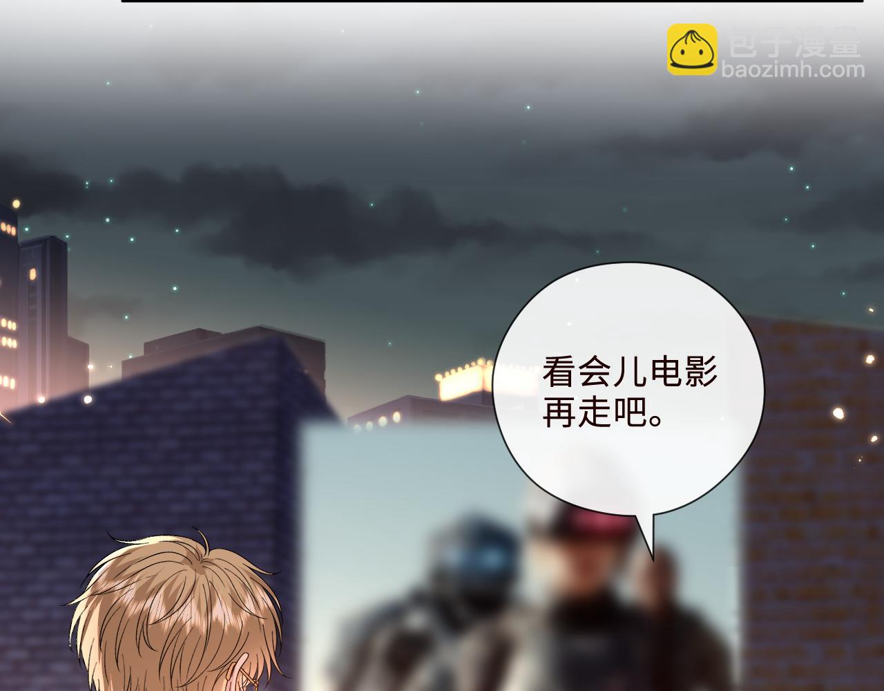 第209话 正人君子（番外2）(1/2)-第212话