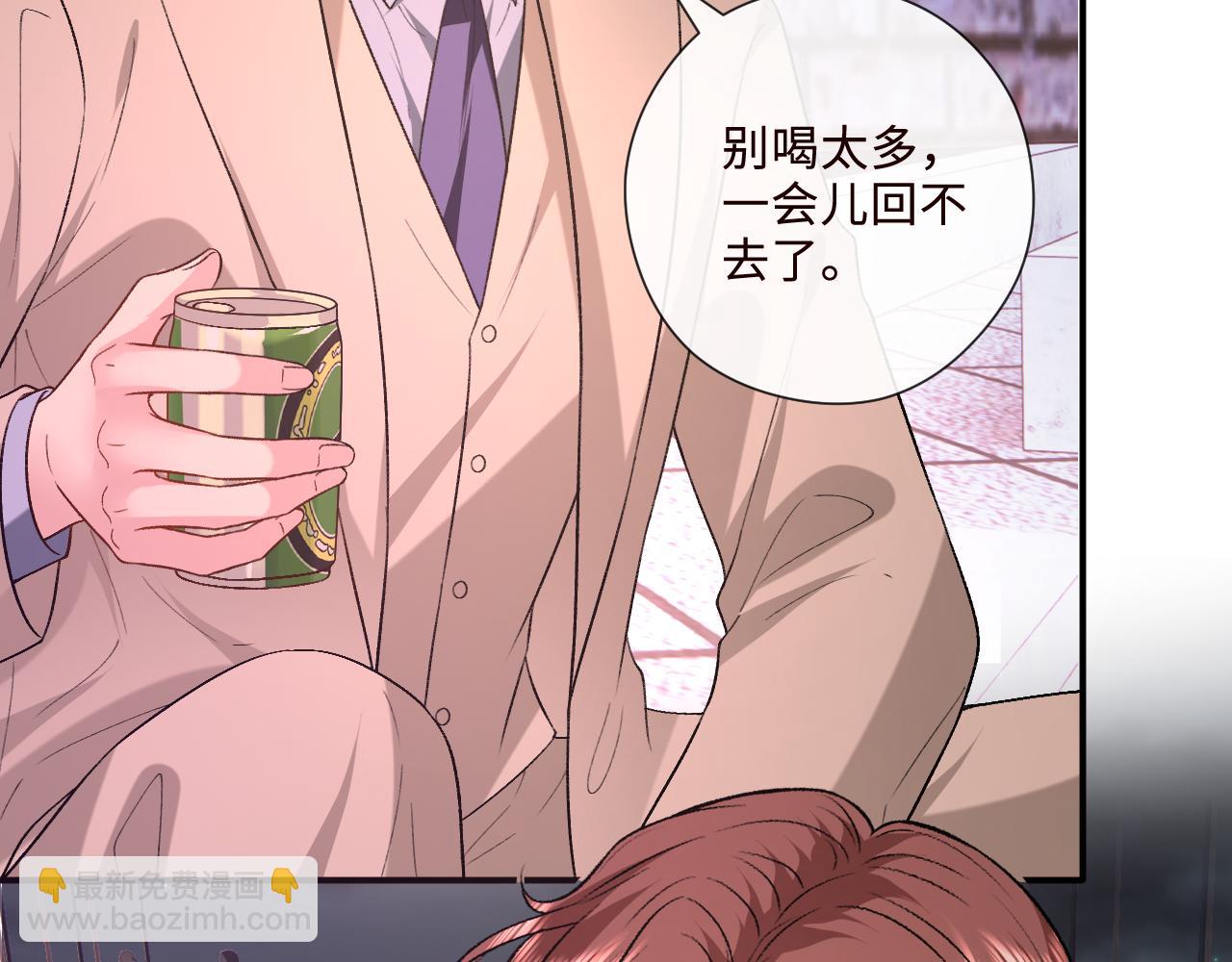 第209话 正人君子（番外2）(1/2)-第212话