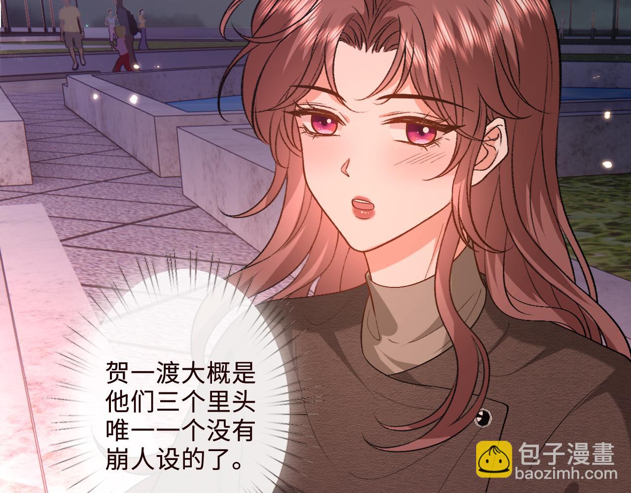 第209话 正人君子（番外2）(1/2)-第212话