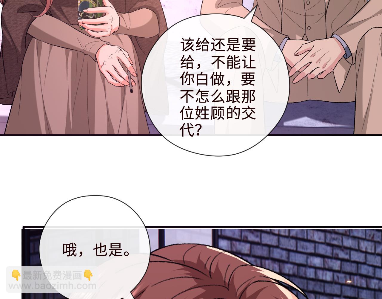 第209话 正人君子（番外2）(1/2)-第212话