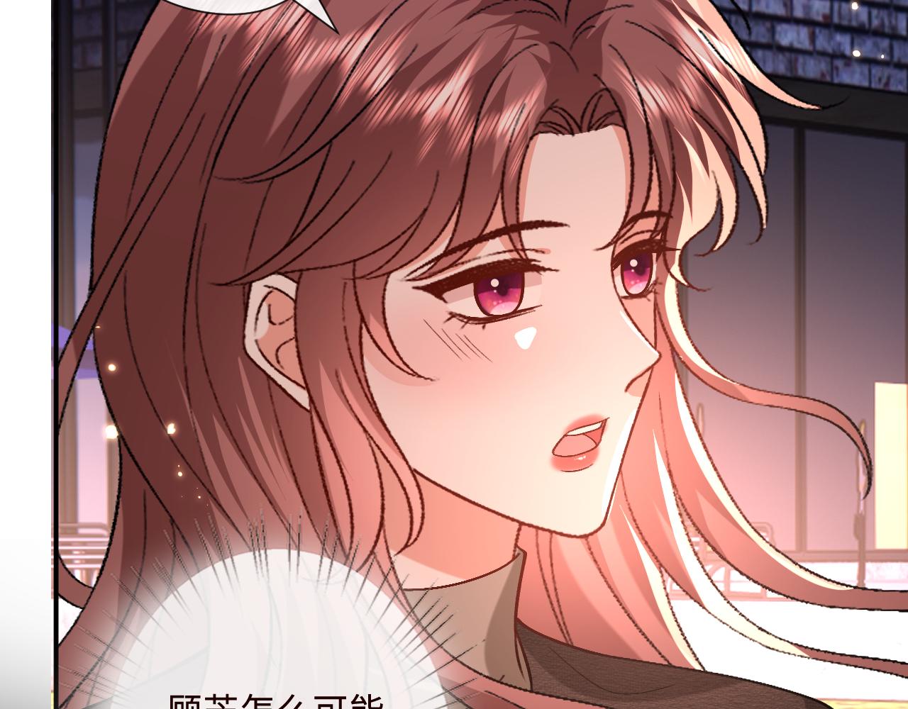 第209话 正人君子（番外2）(1/2)-第212话