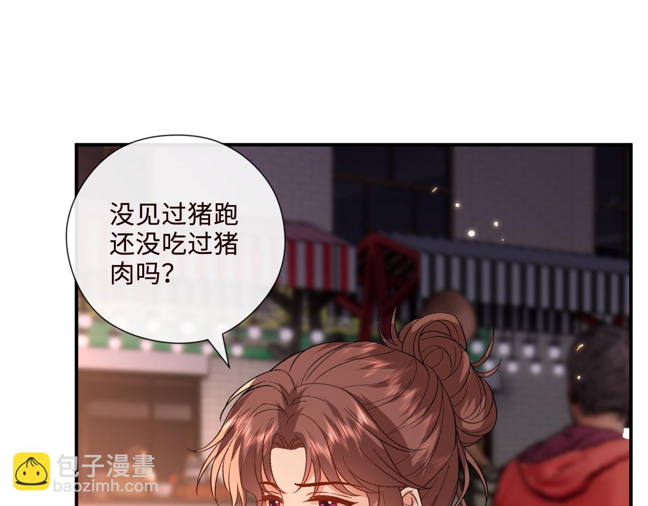 第209话 正人君子（番外2）(1/2)-第212话