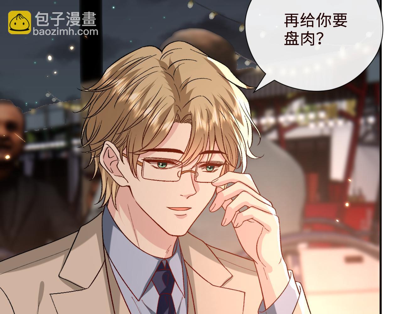 第209话 正人君子（番外2）(1/2)-第212话