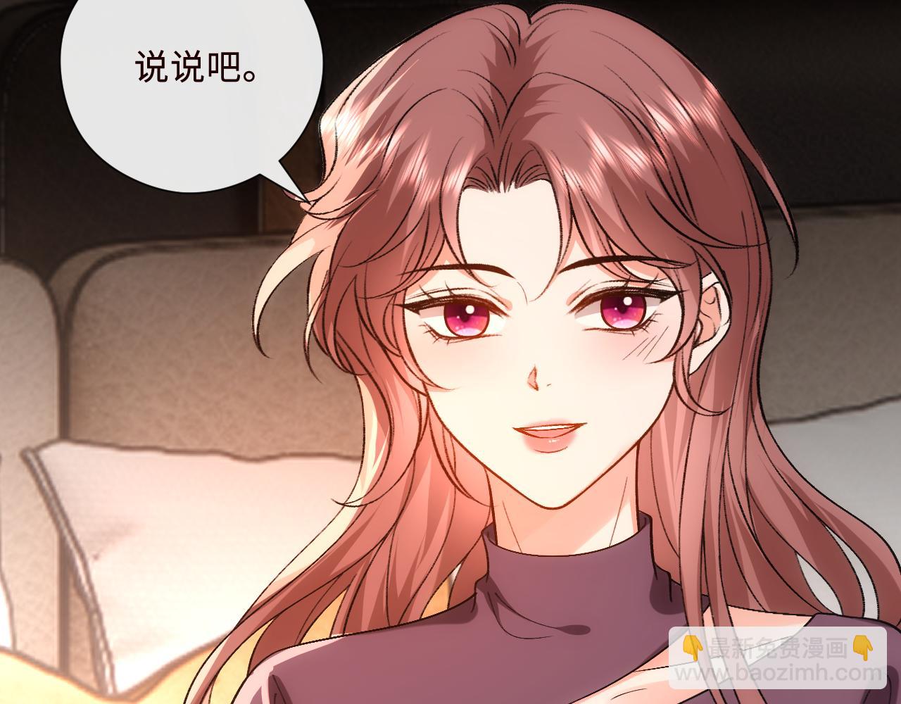 第211话 你到底有多少马甲(1/2)-第214话