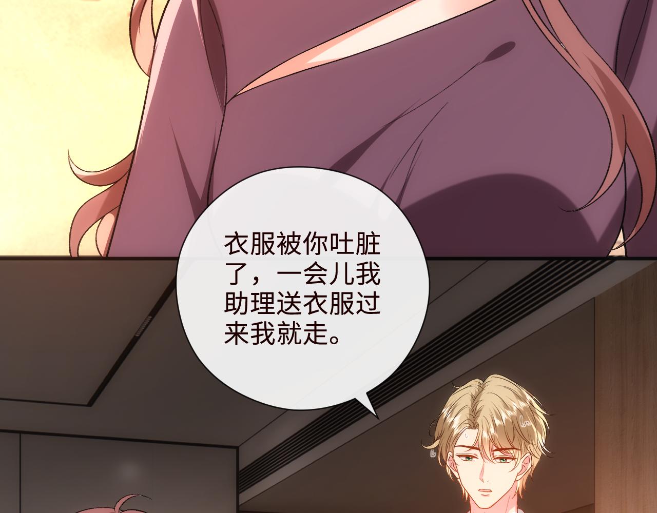 第211话 你到底有多少马甲(1/2)-第214话