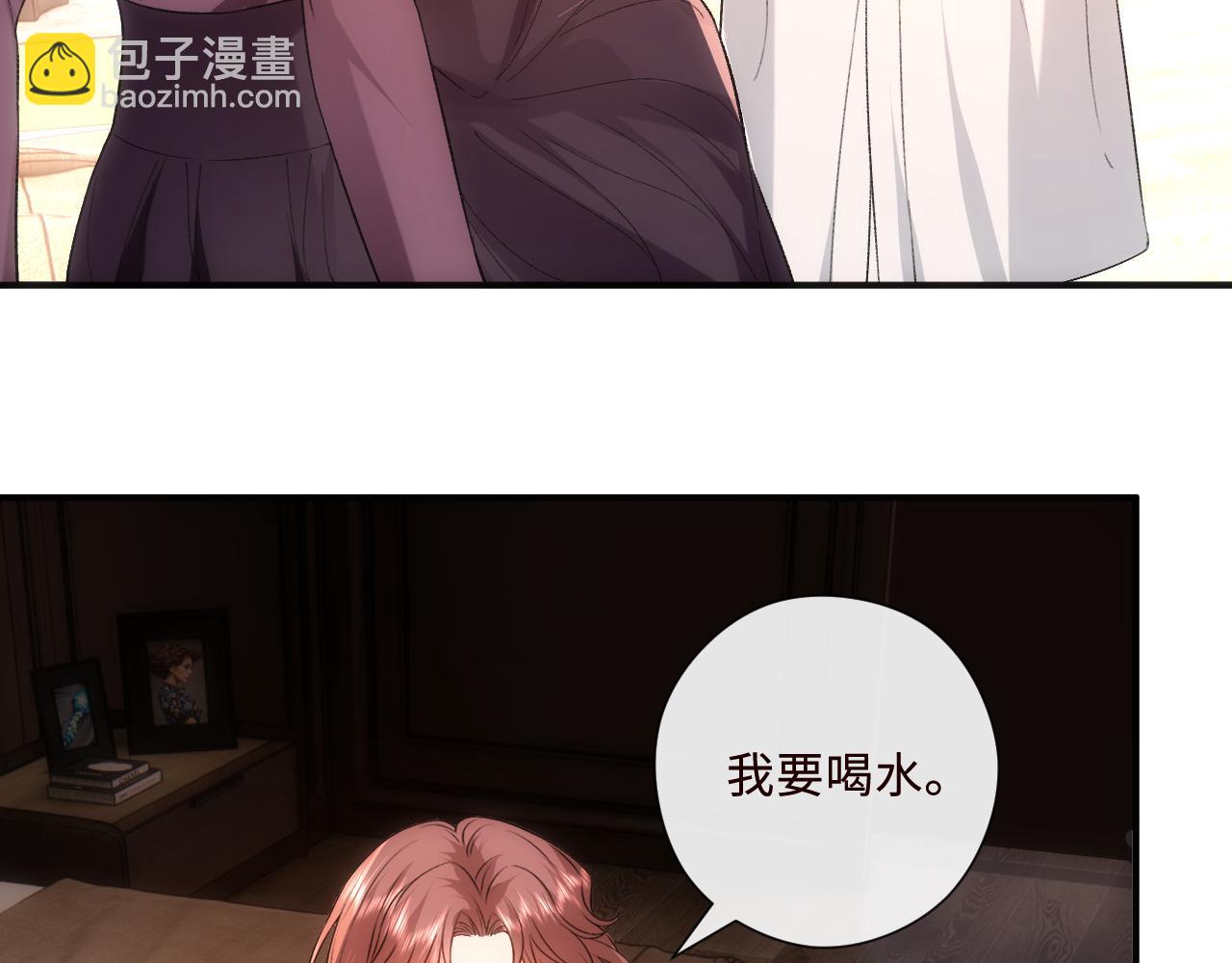 第211话 你到底有多少马甲(1/2)-第214话