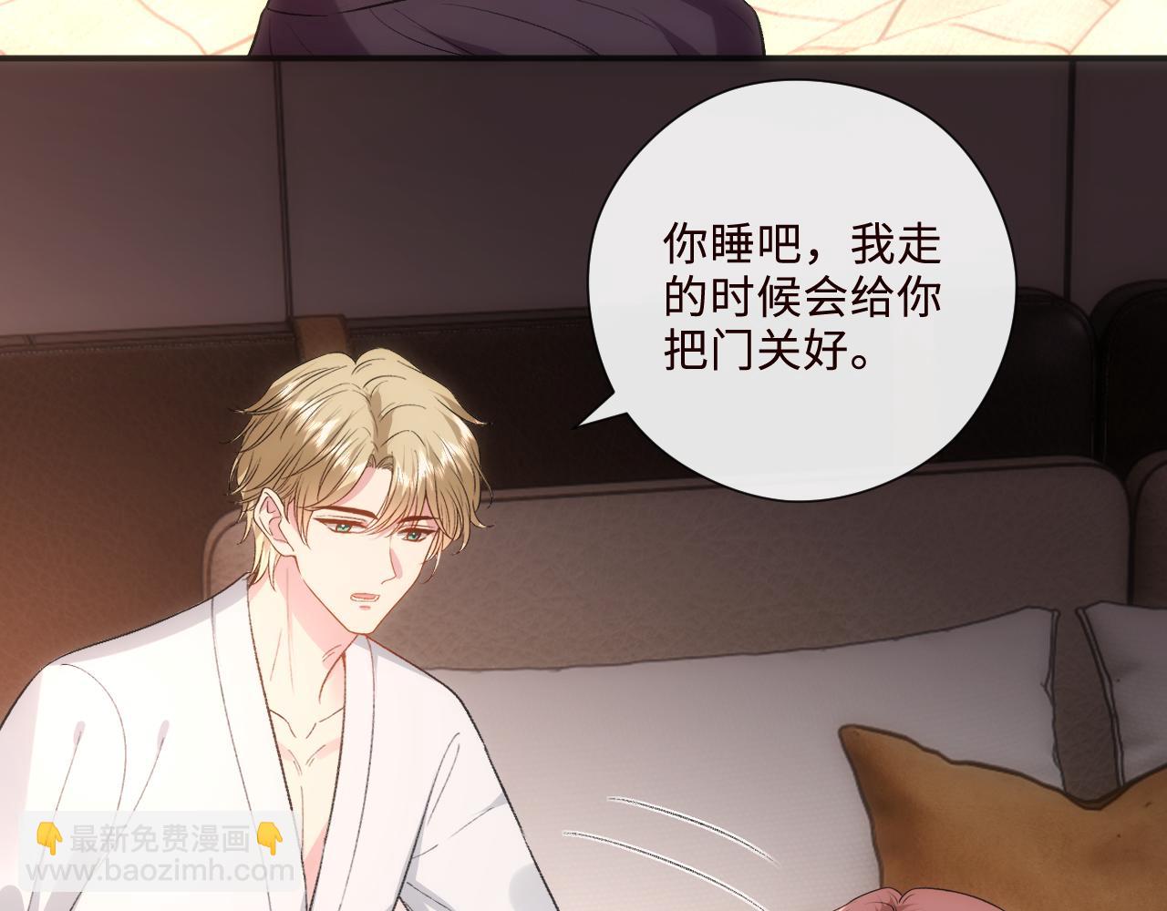 第211话 你到底有多少马甲(1/2)-第214话