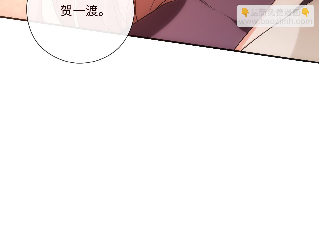 第211话 你到底有多少马甲(1/2)-第214话