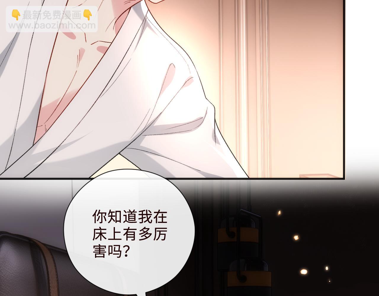 第211话 你到底有多少马甲(1/2)-第214话