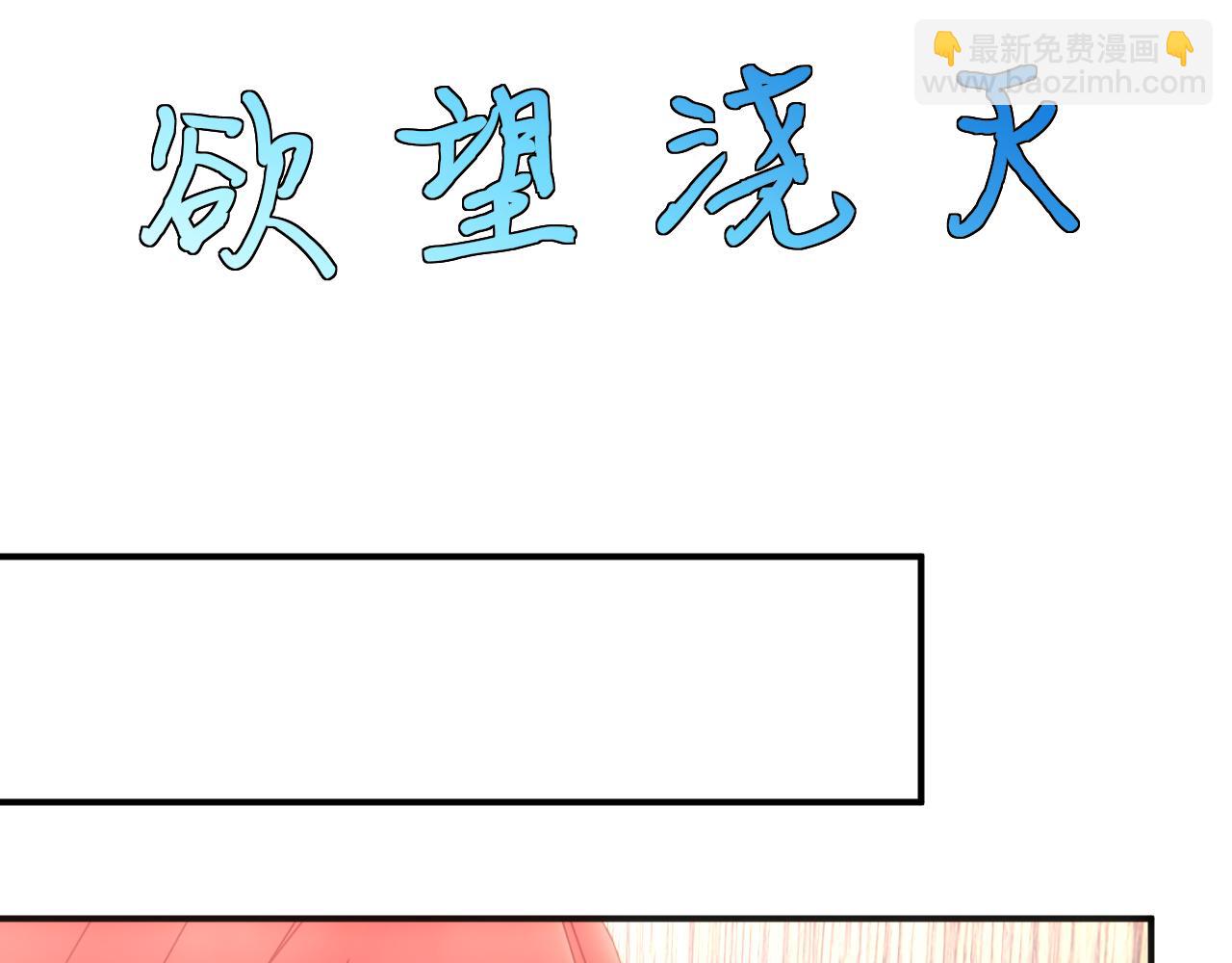 第211话 你到底有多少马甲(1/2)-第214话