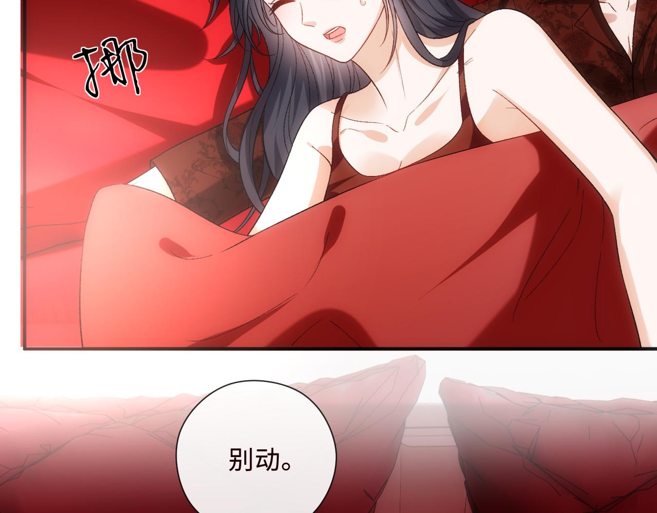 第211话 你到底有多少马甲(1/2)-第214话