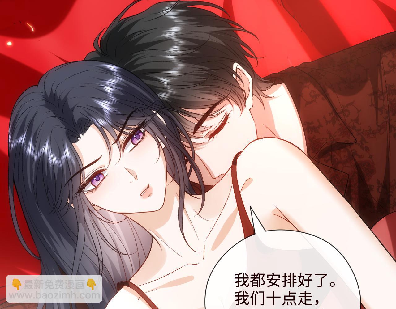第211话 你到底有多少马甲(1/2)-第214话