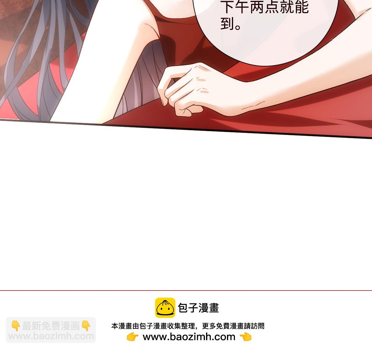 第211话 你到底有多少马甲(1/2)-第214话
