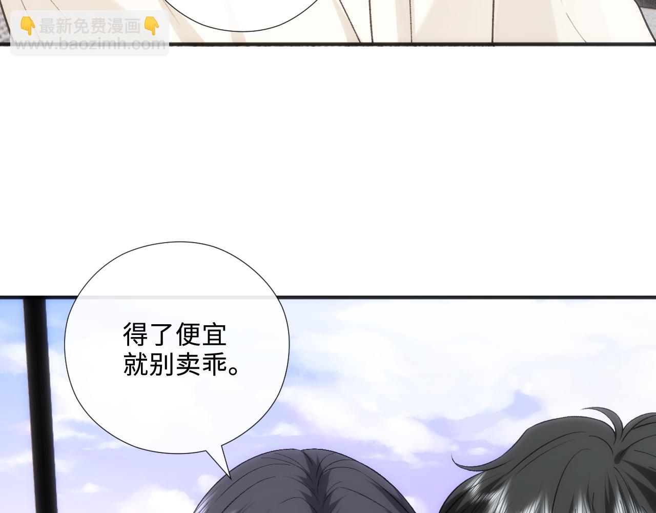 第214话 全球知名作家又是她？！(1/2)-第216话