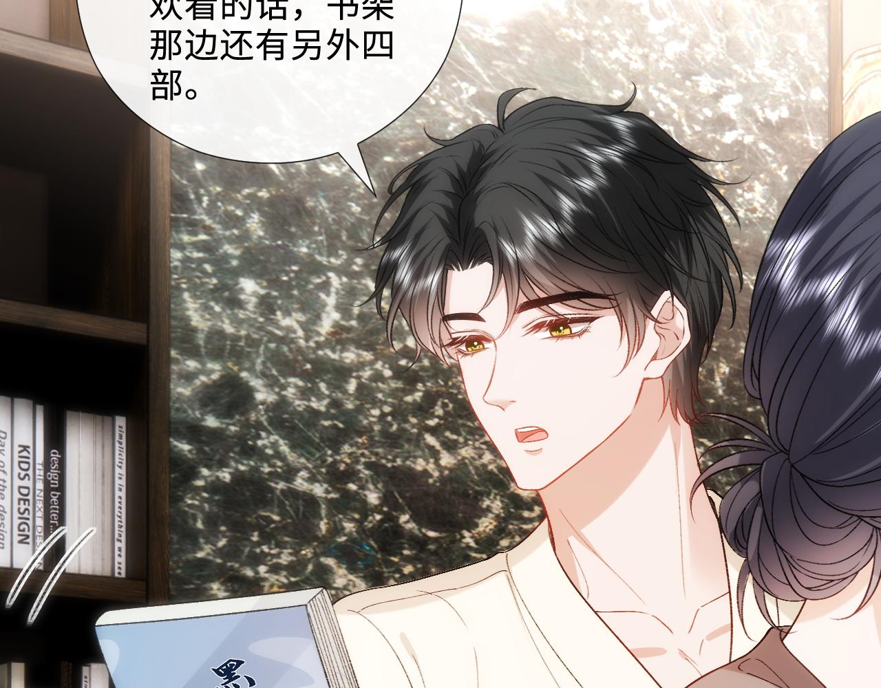 第214话 全球知名作家又是她？！(1/2)-第216话