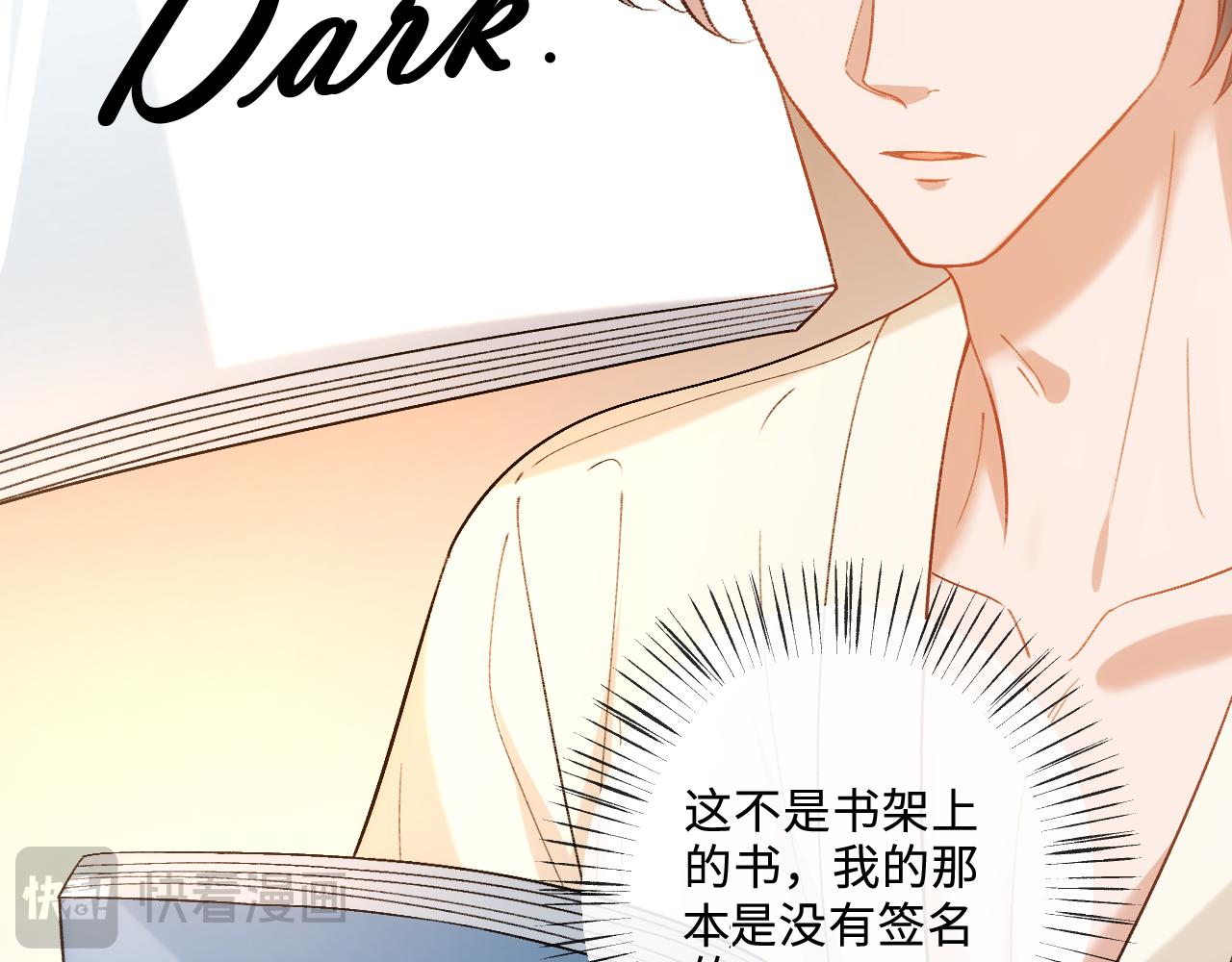 第214话 全球知名作家又是她？！(1/2)-第216话