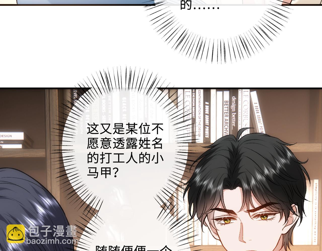 第214话 全球知名作家又是她？！(1/2)-第216话
