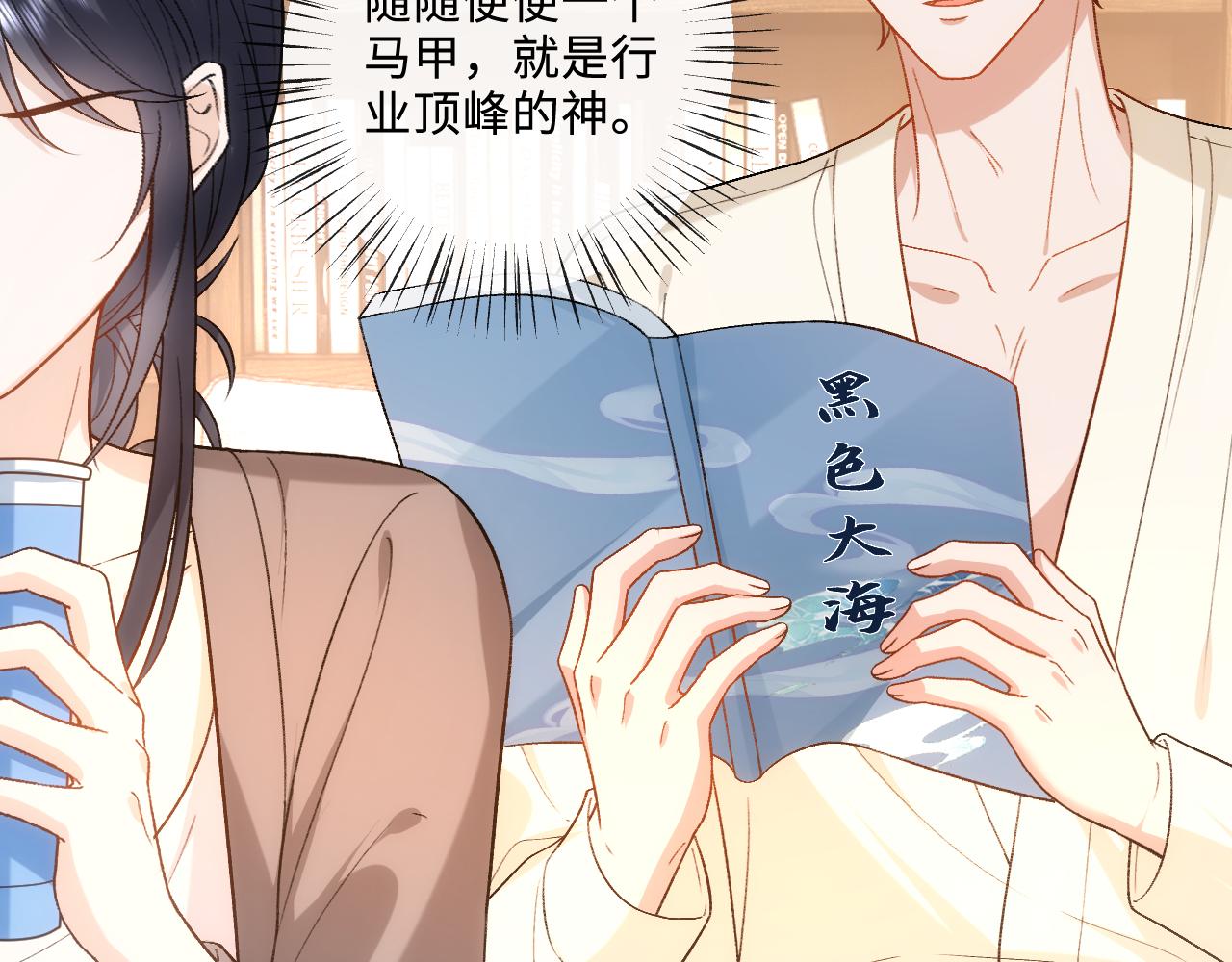 第214话 全球知名作家又是她？！(1/2)-第216话