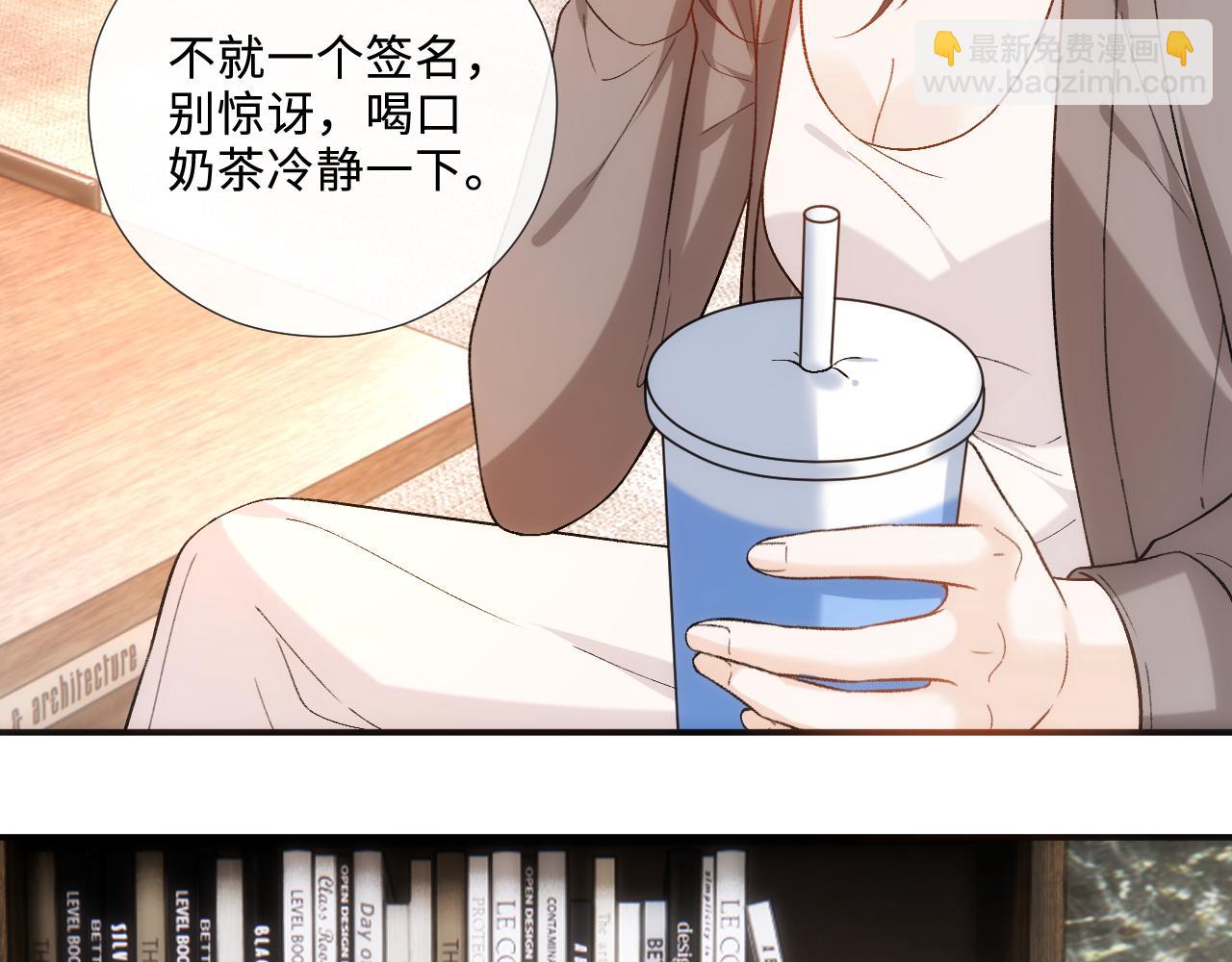 第214话 全球知名作家又是她？！(1/2)-第216话